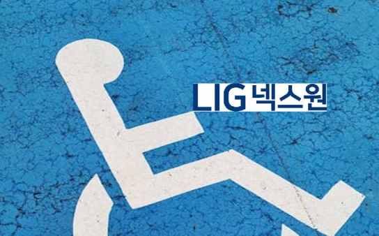 LIG넥스원, 장애인 표준사업장 ‘블랑제리길’ 개소…사회적 자립과 일자리 창출 앞장