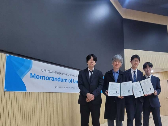 베가플렛폼(VegaPlatform)과 한국 ESG 위원회, 글로벌 ESG 발전을 위한 전략적 파트너십 체결