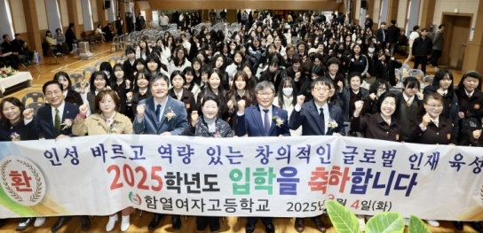 익산 함열여고, 전북 최초 일반계고 '성인반' 입학식 개최