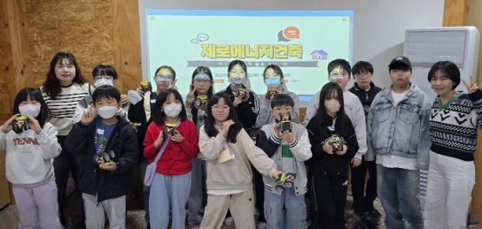 광명시, 초등학생 대상 환경교육 운영…“태양에너지로 달리는 자동차 신기해요”