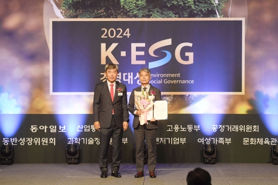 삼정펄프, ‘2024 K-ESG 경영대상’ 환경 부문 대상 수상