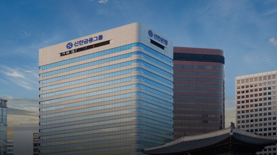 신한금융그룹, 자원순환 실천 성과 인정…환경부 장관상 수상
