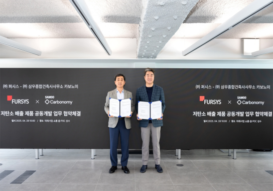 퍼시스-삼우, 저탄소 사무가구 공동개발…사회적 책임 강화에 앞장