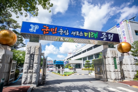 증평군, 시청각 장애인 맞춤형 TV 무상 보급 신청 접수