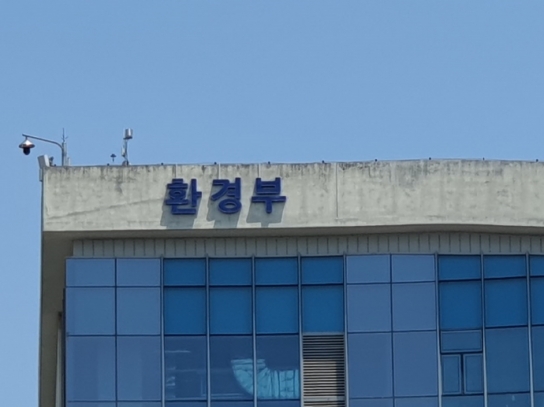 환경부, 중소‧중견기업 ESG 대응 돕는다…170개사에 친환경경영 컨설팅 지원