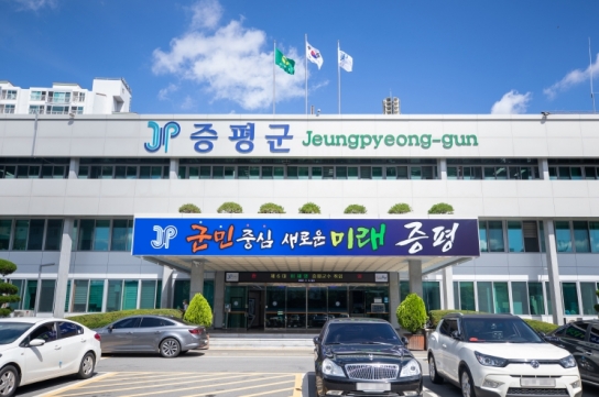 증평군, 지역경제 살리기 앞장… 군청 구내식당 매주 금요일 휴무 시행
