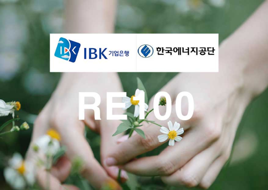 re100.jpg