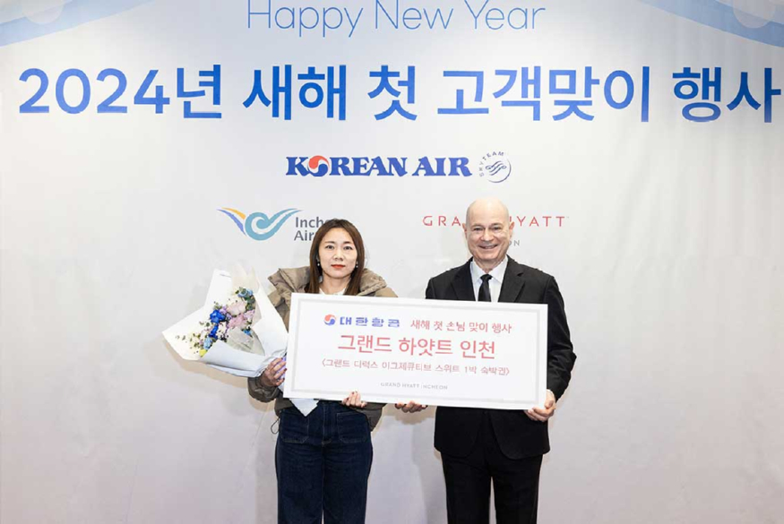 대한항공.jpg