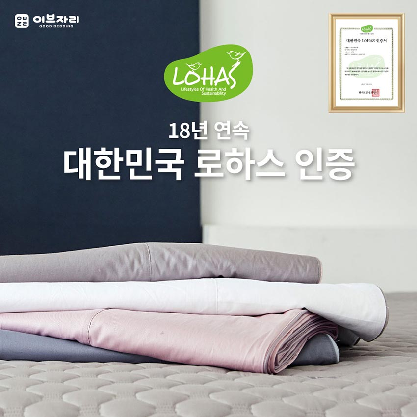 로하스.jpg