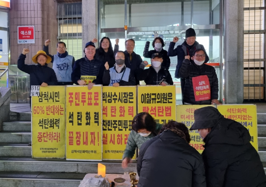 6포스코가 건설 중인 ‘삼척석탄 화력발전소’. 사진=삼척석탄화력발전소투쟁위원회 제공.jpg