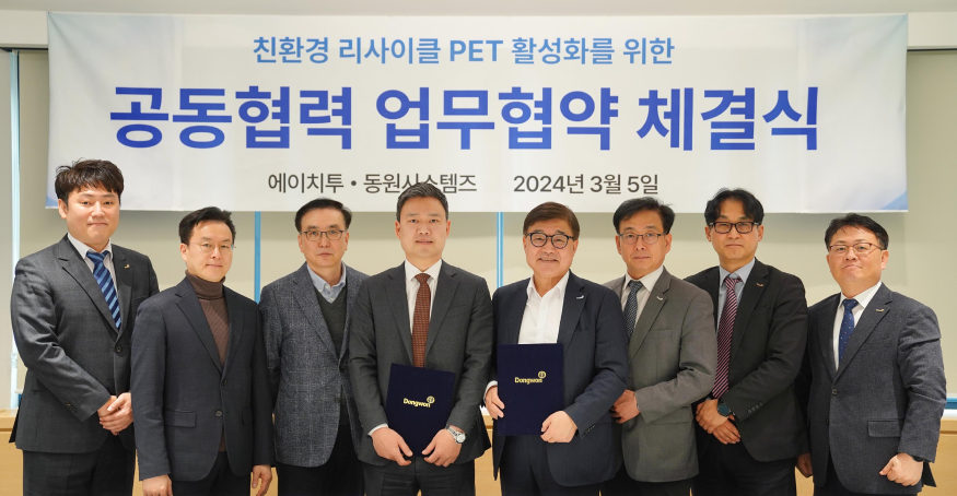 동원시스템즈.jpg