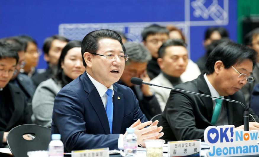 김영록지사.jpg