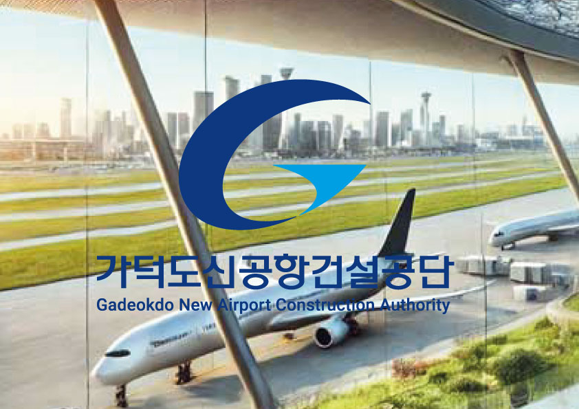 가덕도-최종.jpg